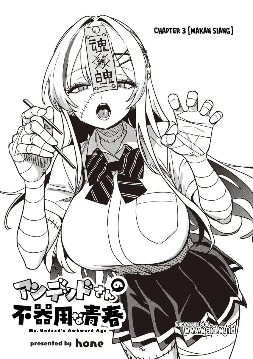 Undead-san no Bukiyou na Seishun Chapter 3.1 - halaman 5