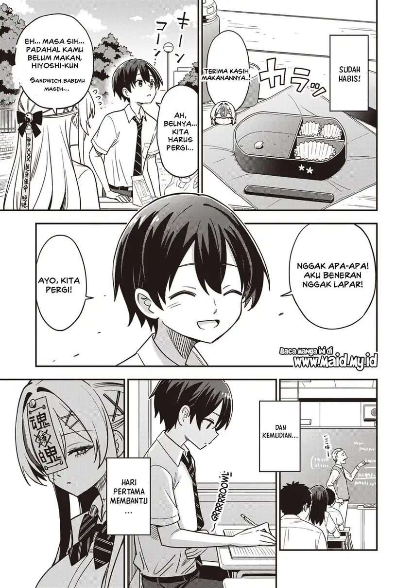 Undead-san no Bukiyou na Seishun Chapter 3.2 - halaman 7