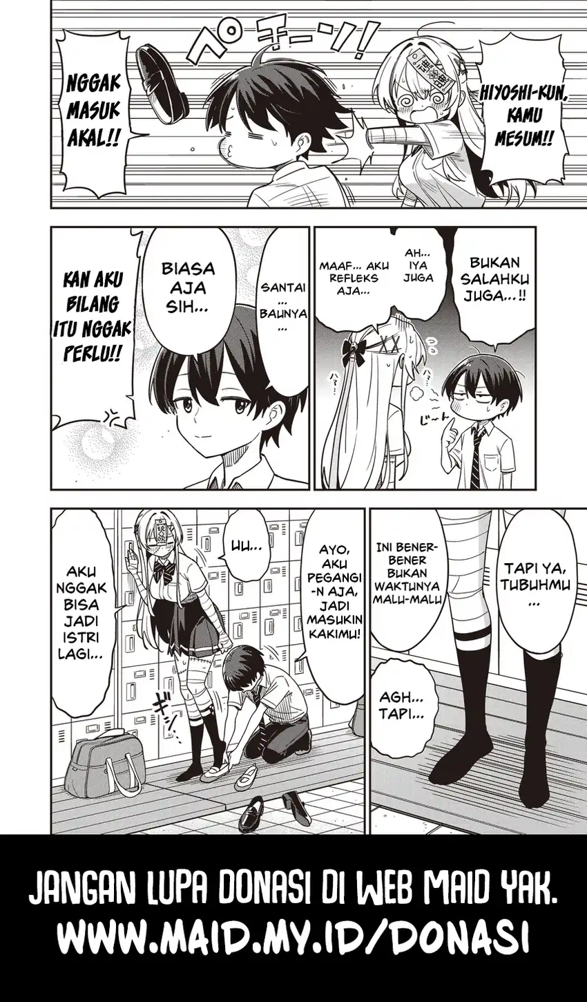 Undead-san no Bukiyou na Seishun Chapter 4.1 - halaman 12