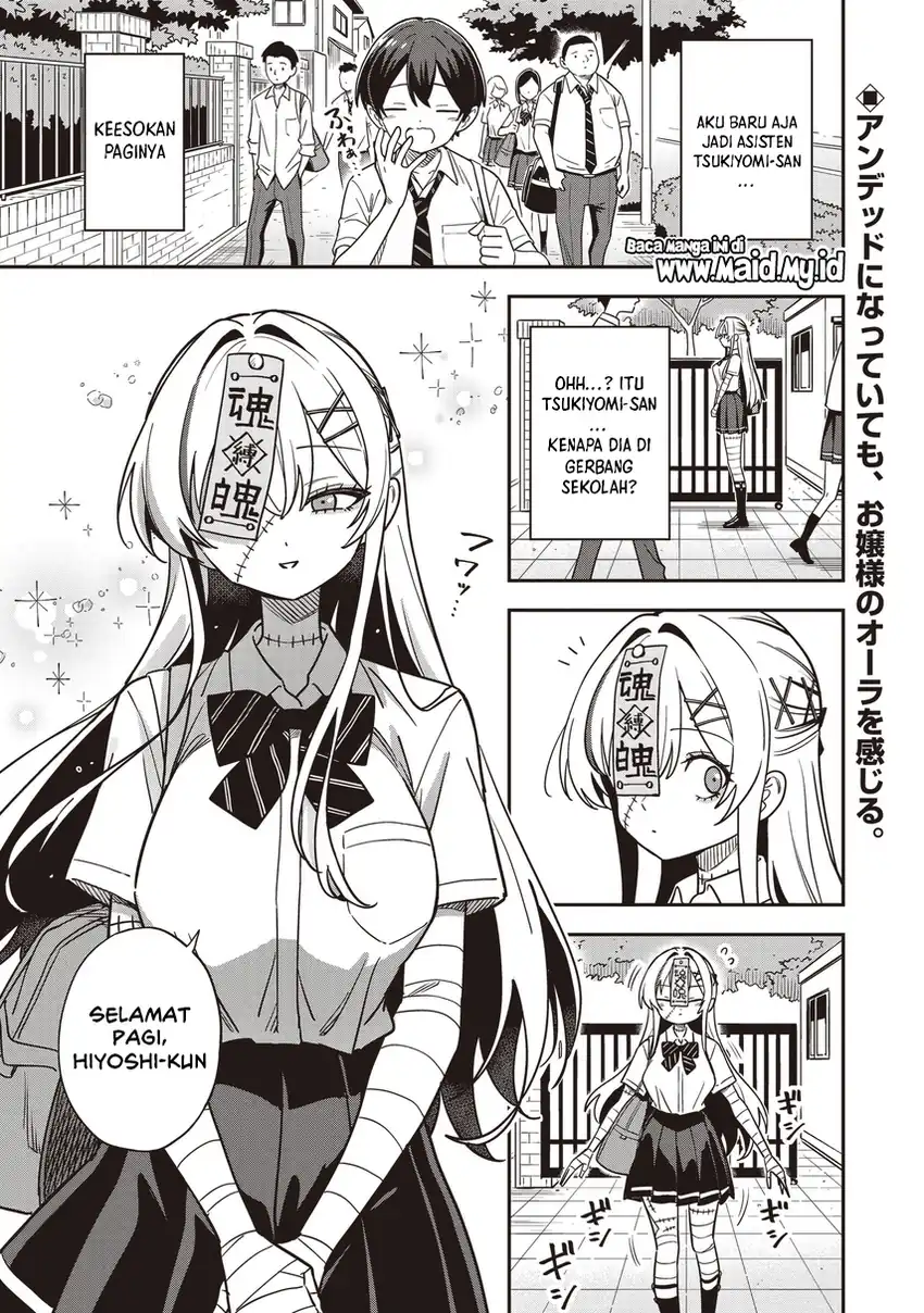 Undead-san no Bukiyou na Seishun Chapter 4.1 - halaman 3