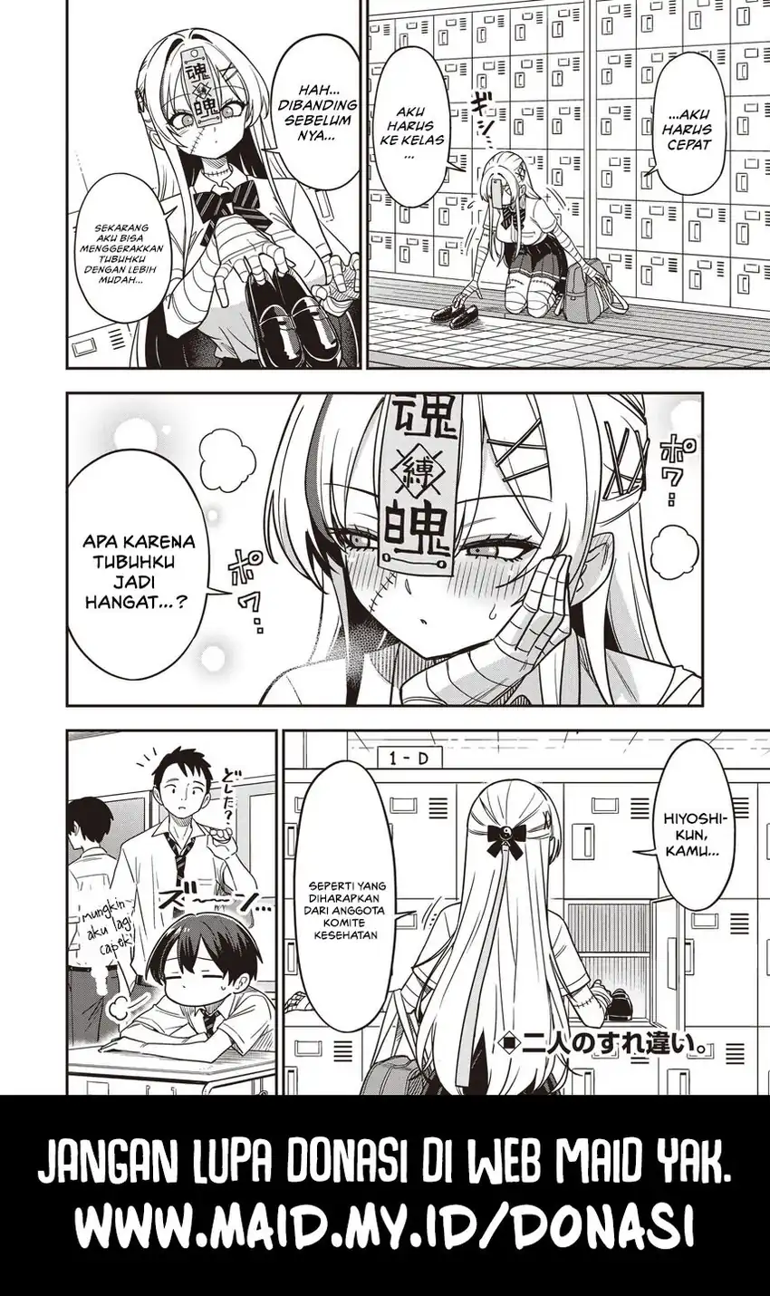 Undead-san no Bukiyou na Seishun Chapter 4.2 - halaman 12