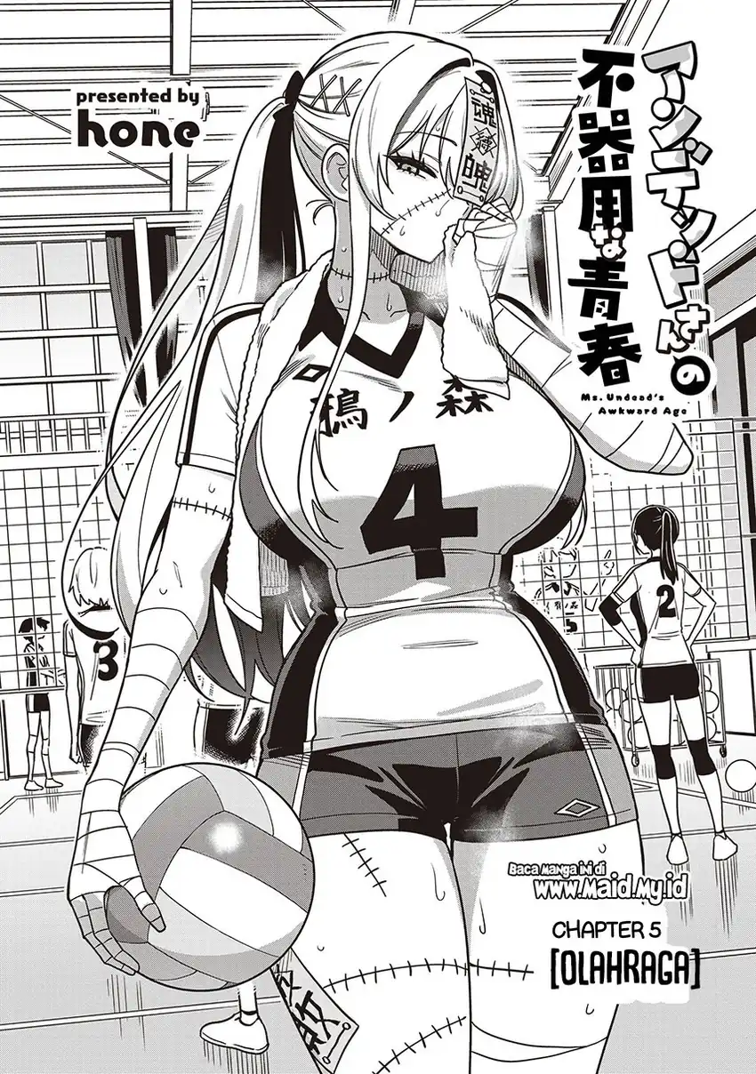 Undead-san no Bukiyou na Seishun Chapter 5 - halaman 4