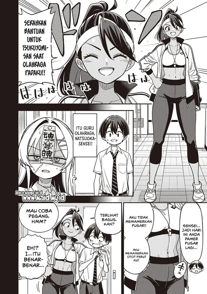 Undead-san no Bukiyou na Seishun Chapter 5 - halaman 6