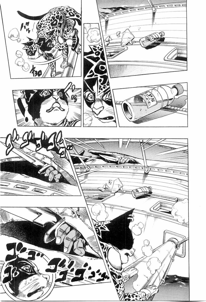 Under Execution, Under Jailbreak Chapter 3 - halaman 11