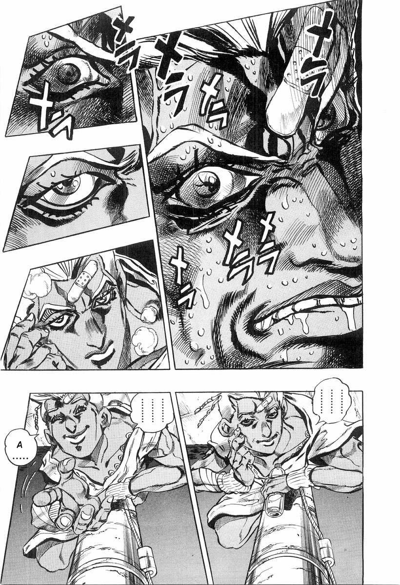 Under Execution, Under Jailbreak Chapter 3 - halaman 2
