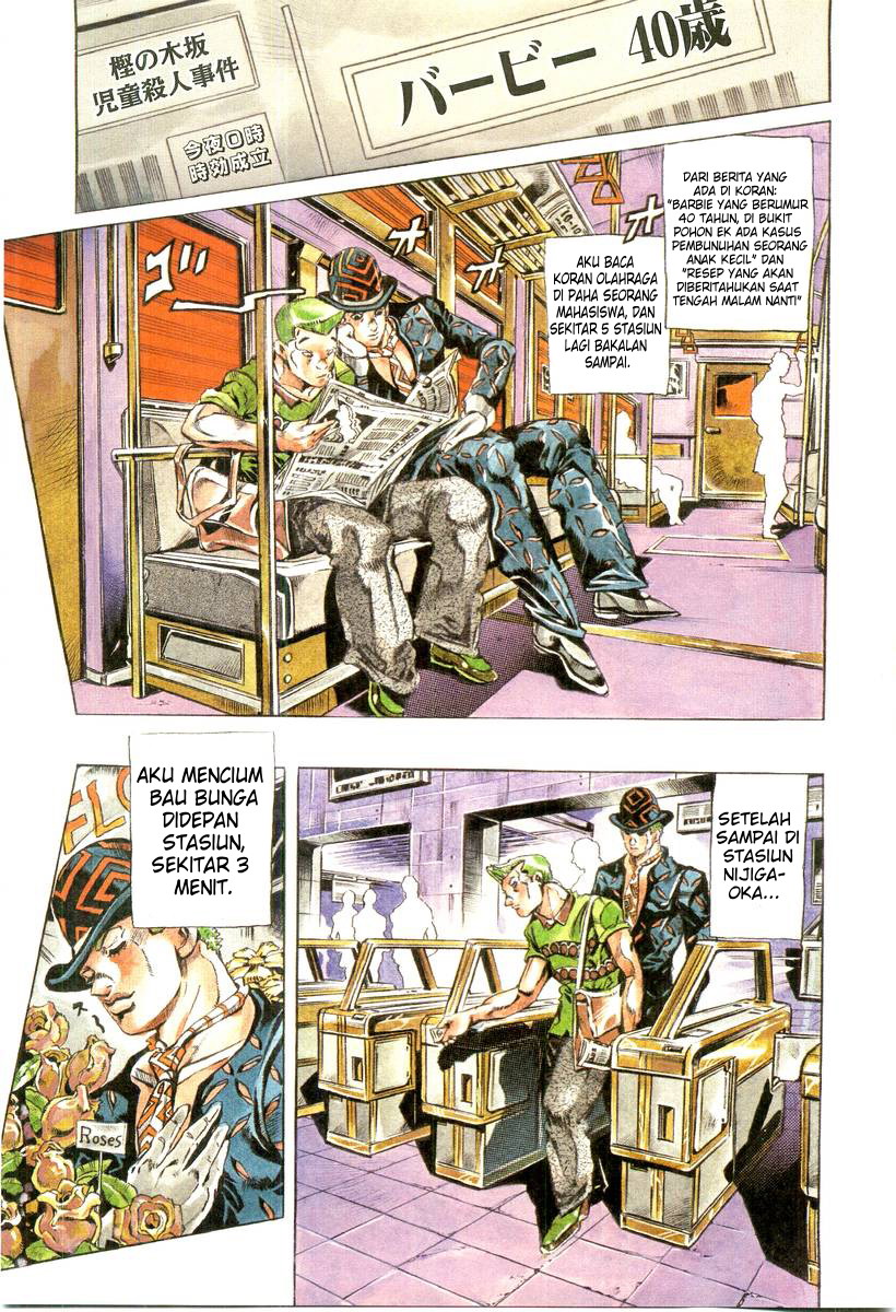 Under Execution, Under Jailbreak Chapter 5 - halaman 1