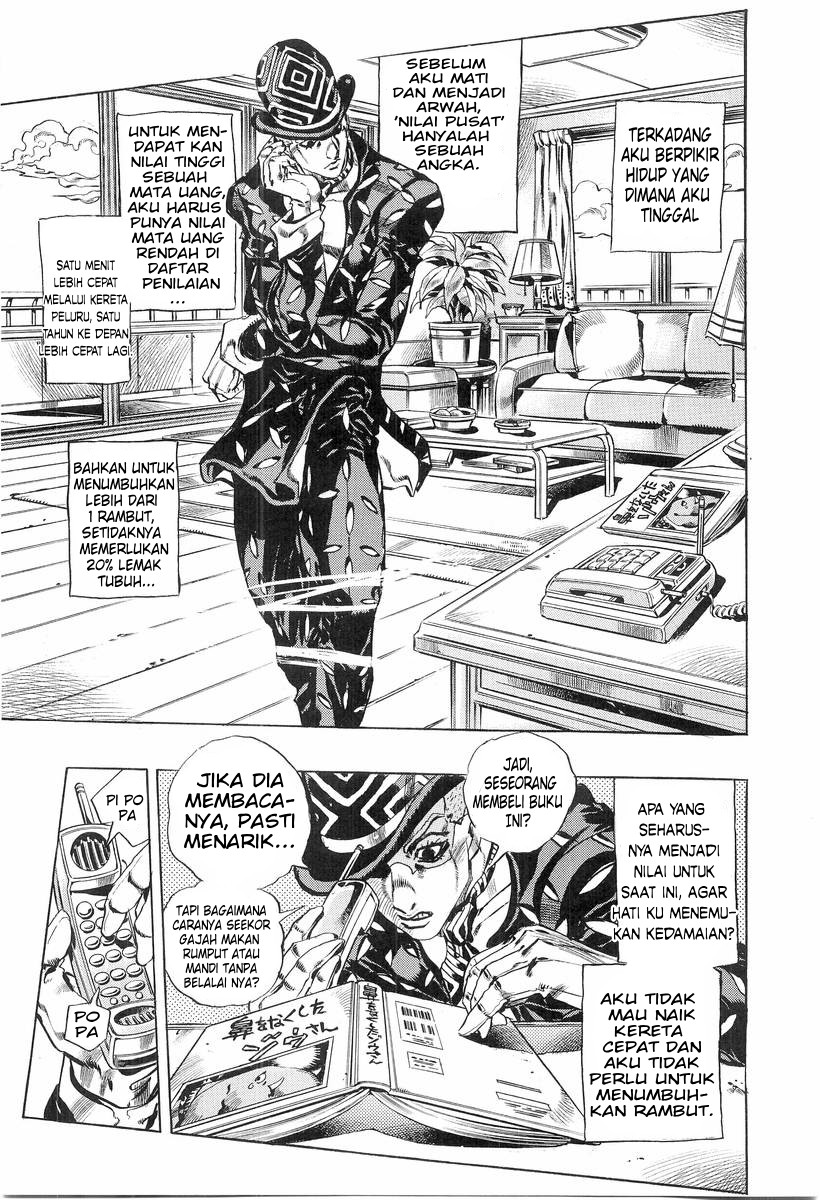 Under Execution, Under Jailbreak Chapter 5 - halaman 15