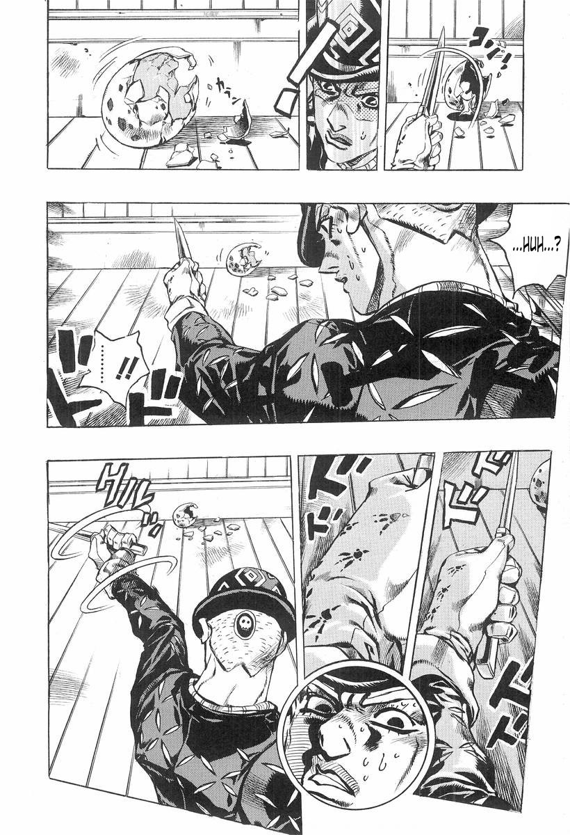 Under Execution, Under Jailbreak Chapter 7 - halaman 12