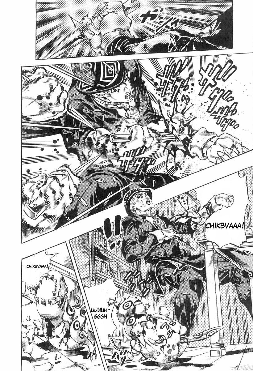 Under Execution, Under Jailbreak Chapter 7 - halaman 15