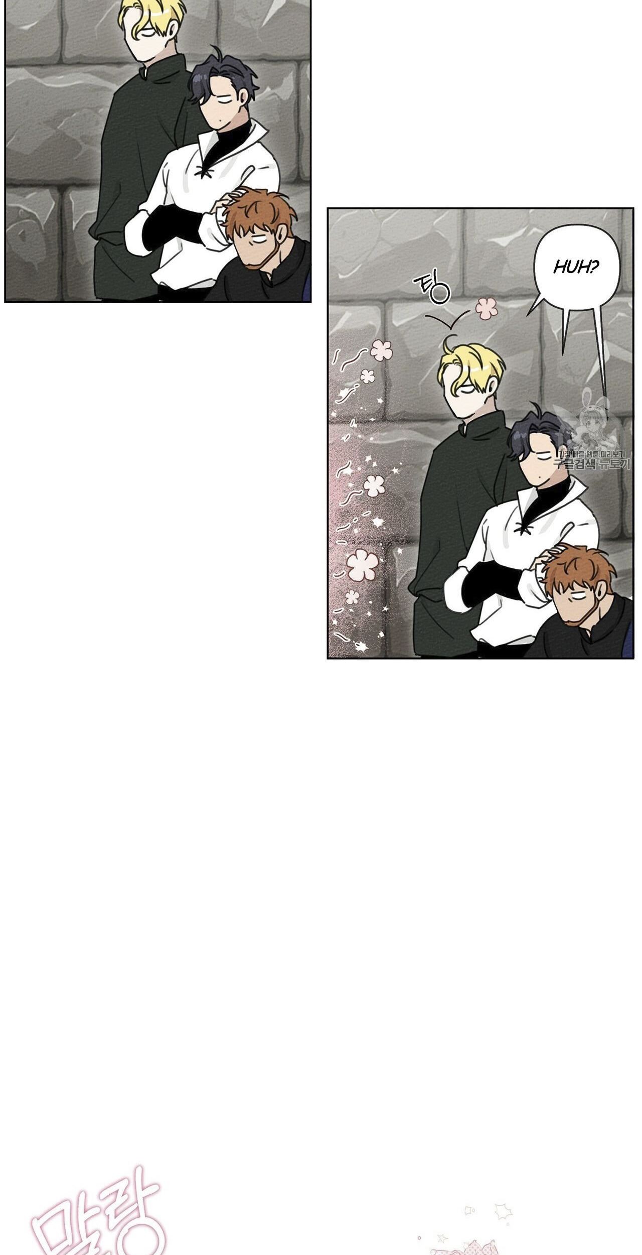 Under the Oak Tree Chapter 10 - halaman 12