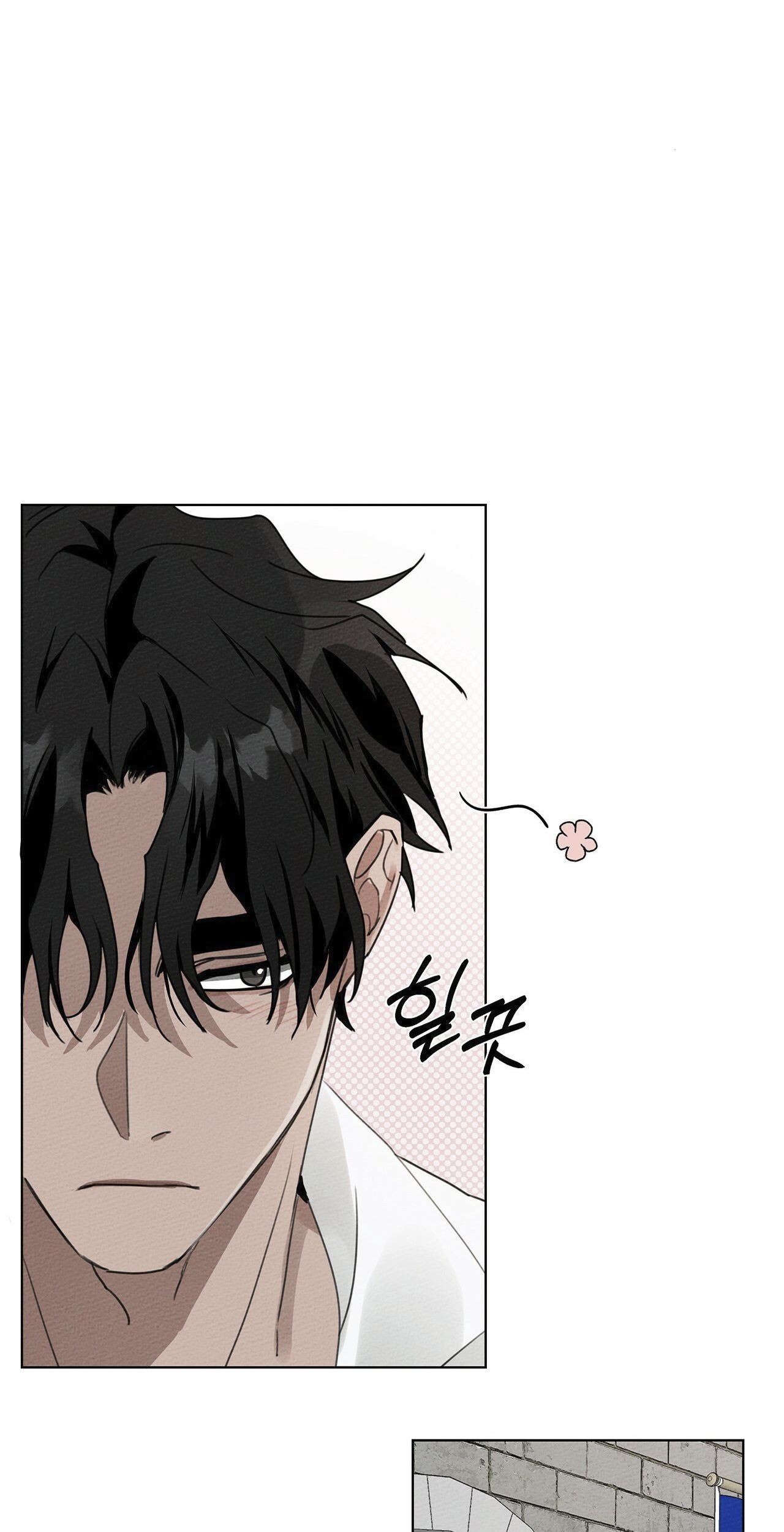 Under the Oak Tree Chapter 10 - halaman 16