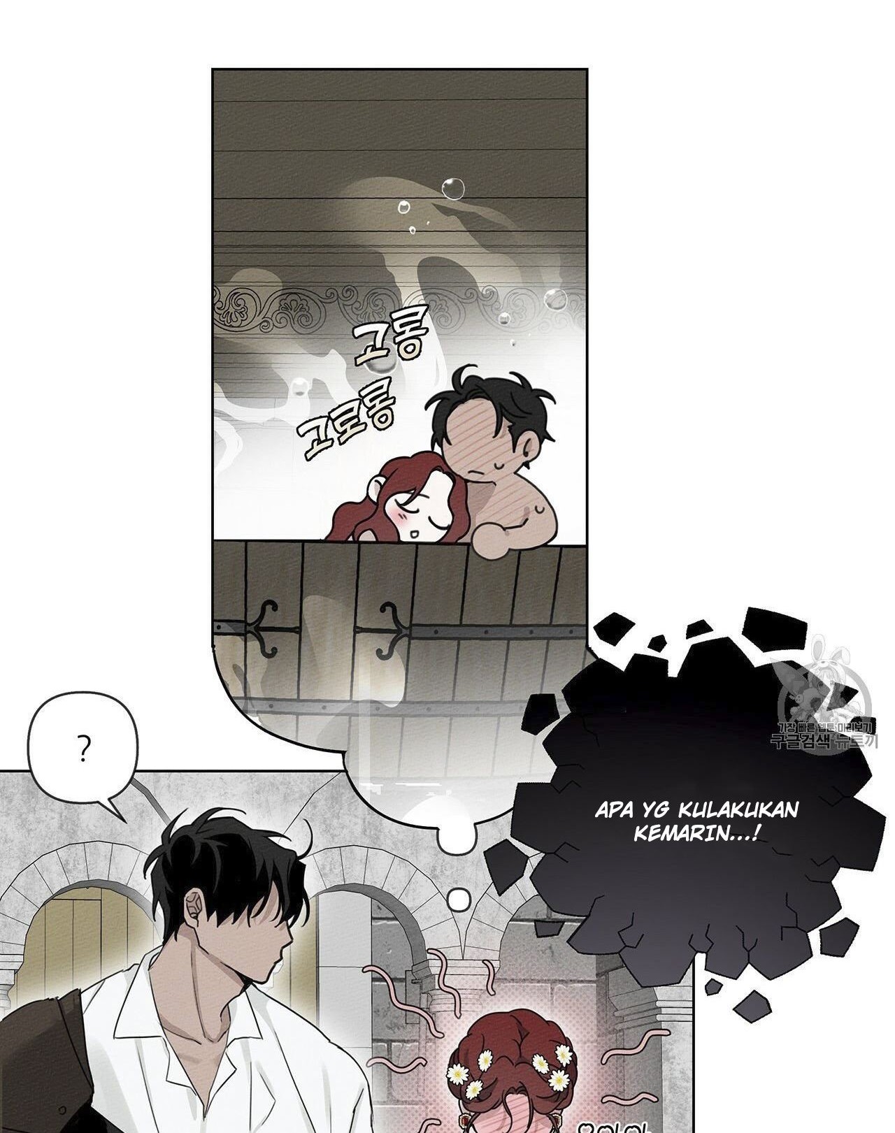 Under the Oak Tree Chapter 10 - halaman 35