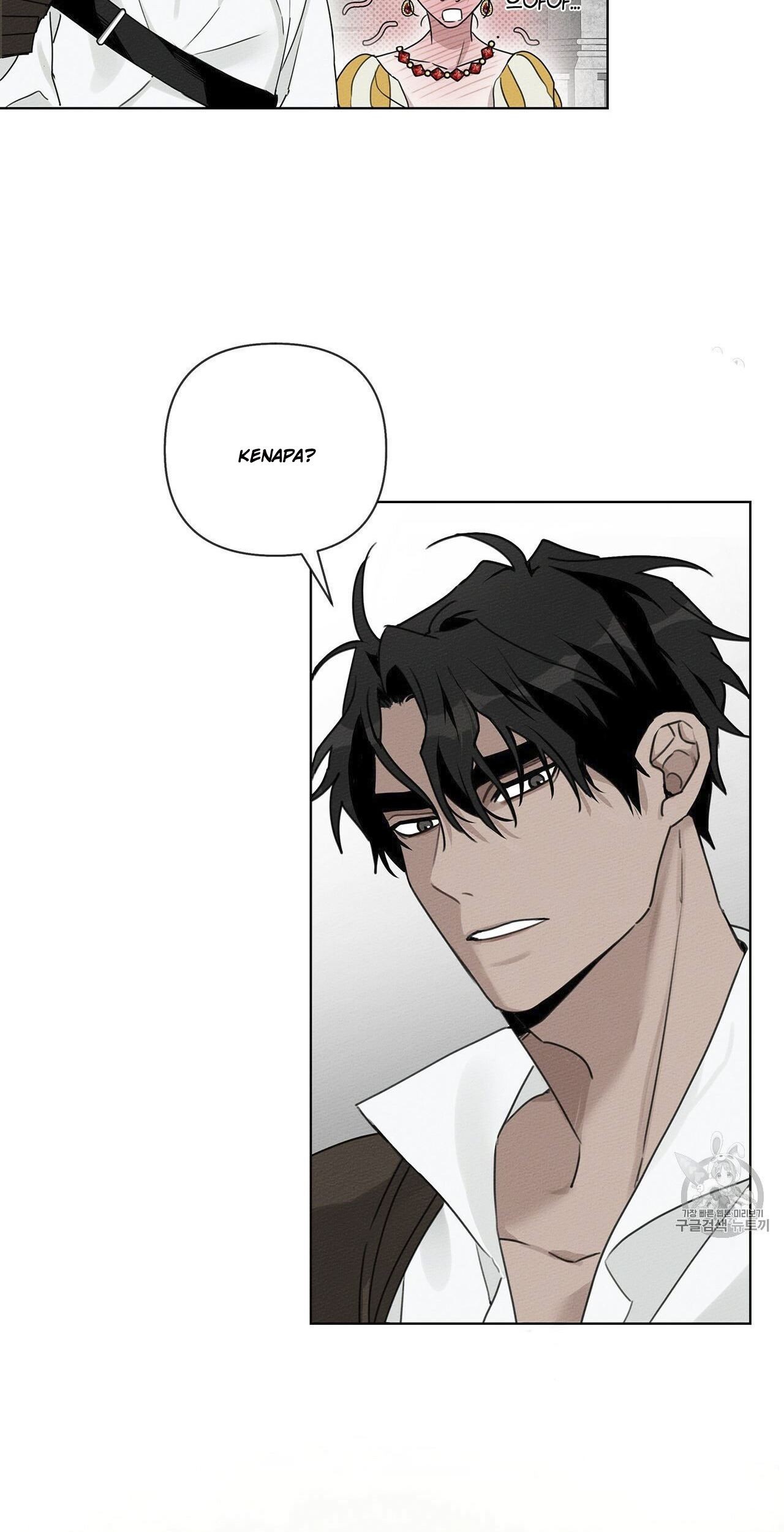 Under the Oak Tree Chapter 10 - halaman 36
