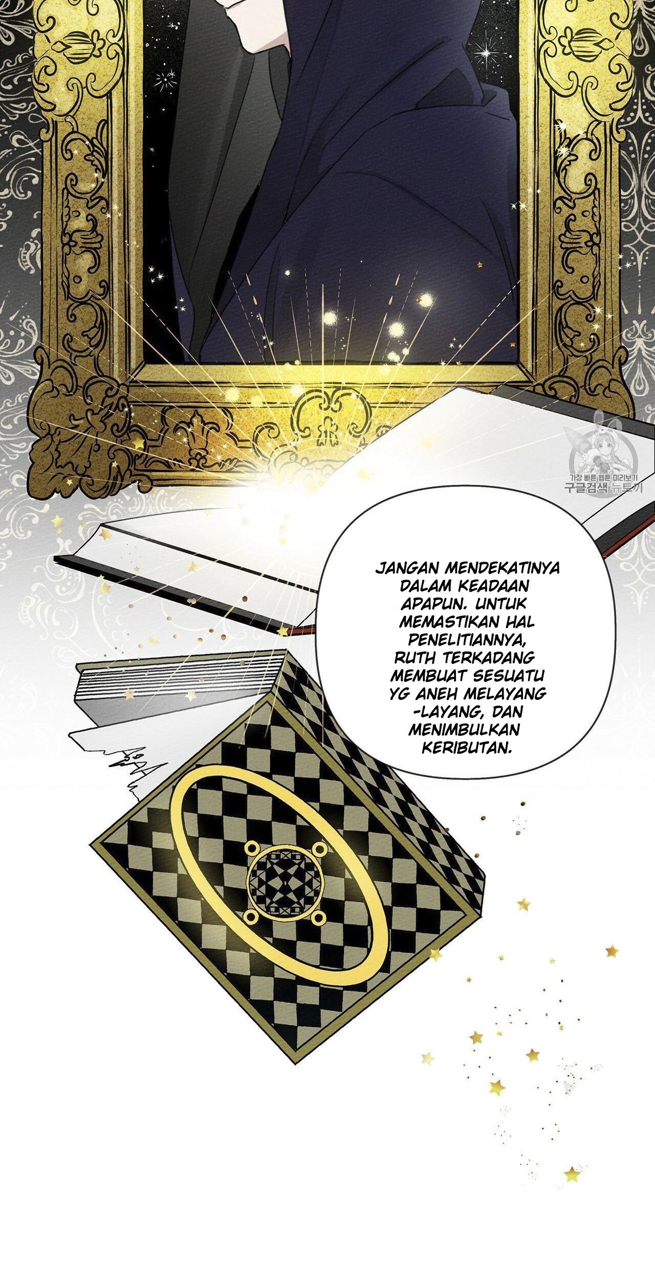 Under the Oak Tree Chapter 10 - halaman 52