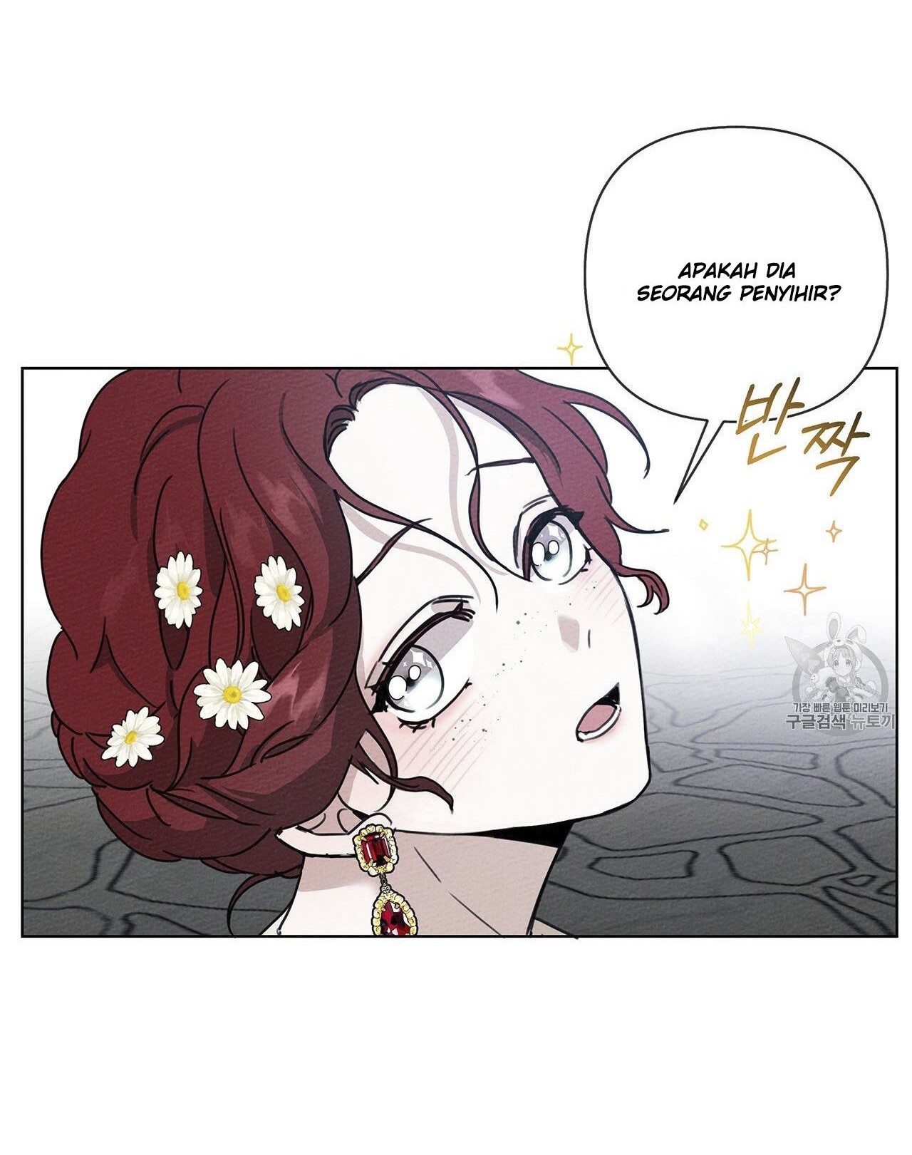 Under the Oak Tree Chapter 10 - halaman 53