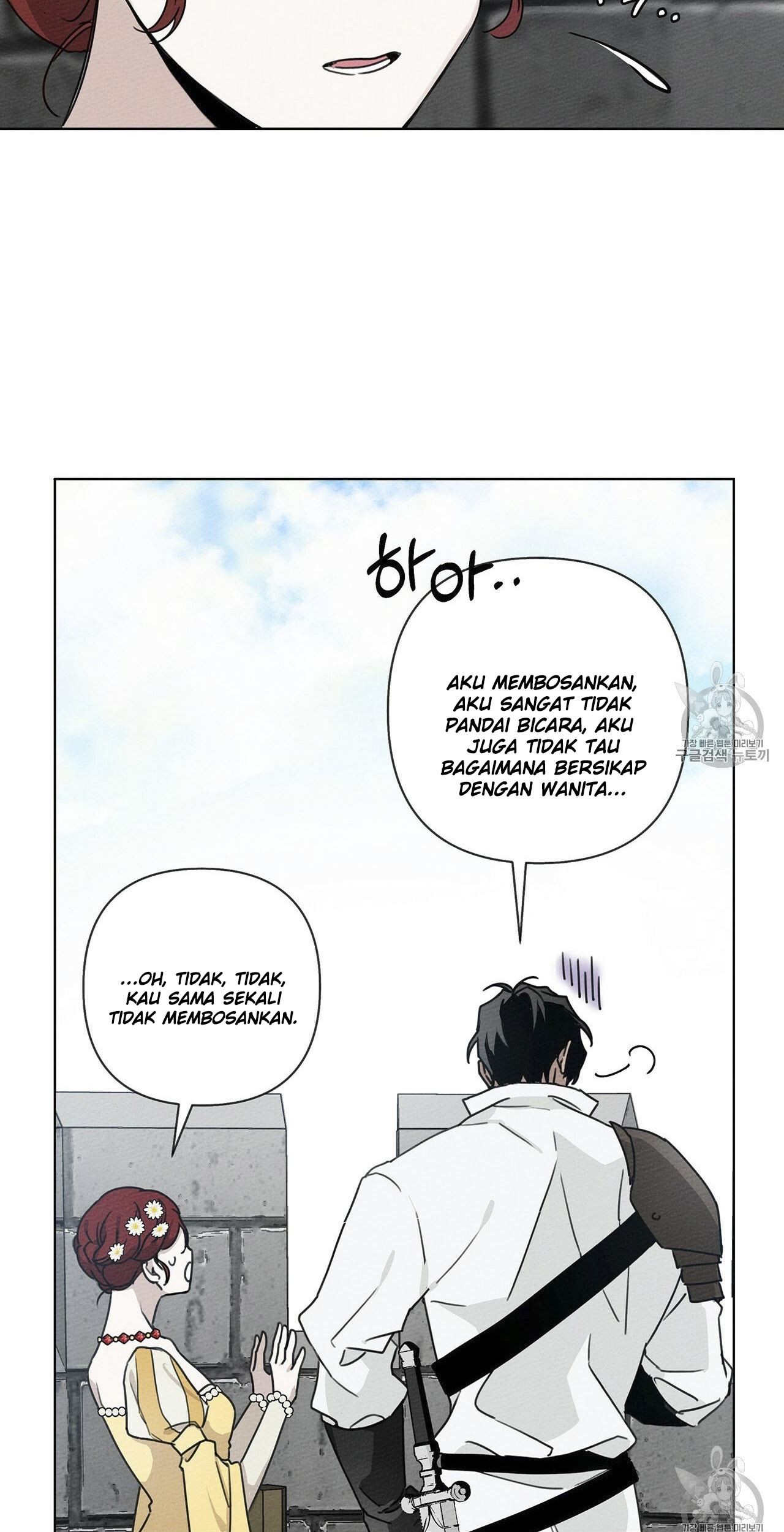 Under the Oak Tree Chapter 10 - halaman 56
