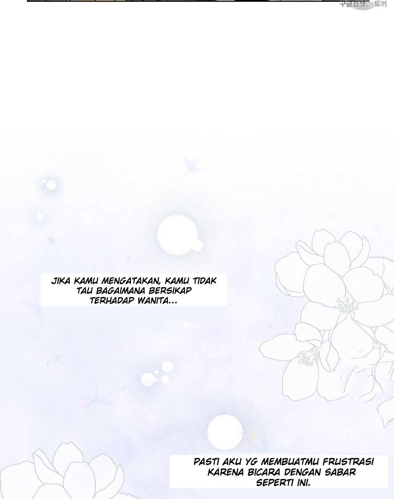 Under the Oak Tree Chapter 10 - halaman 57