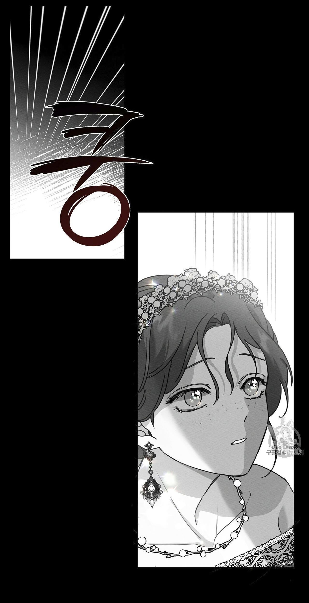Under the Oak Tree Chapter 10 - halaman 62