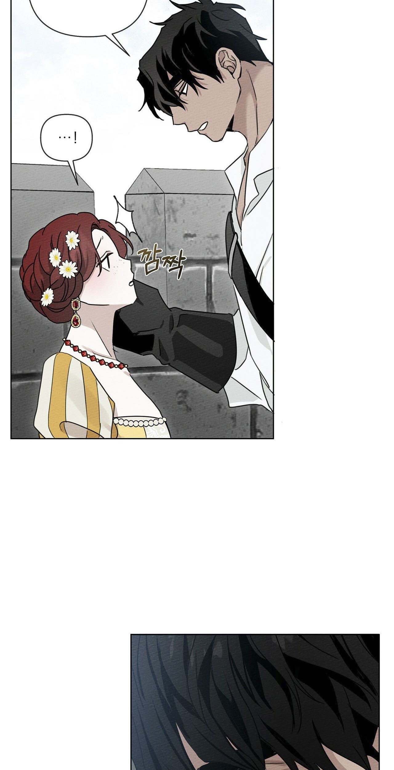 Under the Oak Tree Chapter 10 - halaman 68