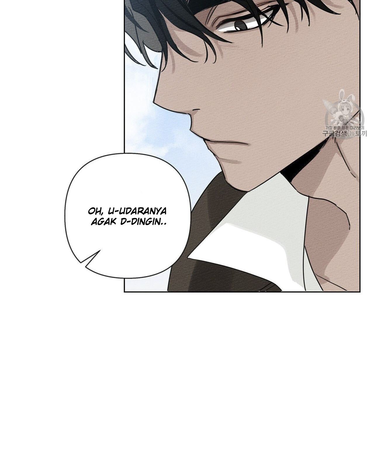 Under the Oak Tree Chapter 10 - halaman 69