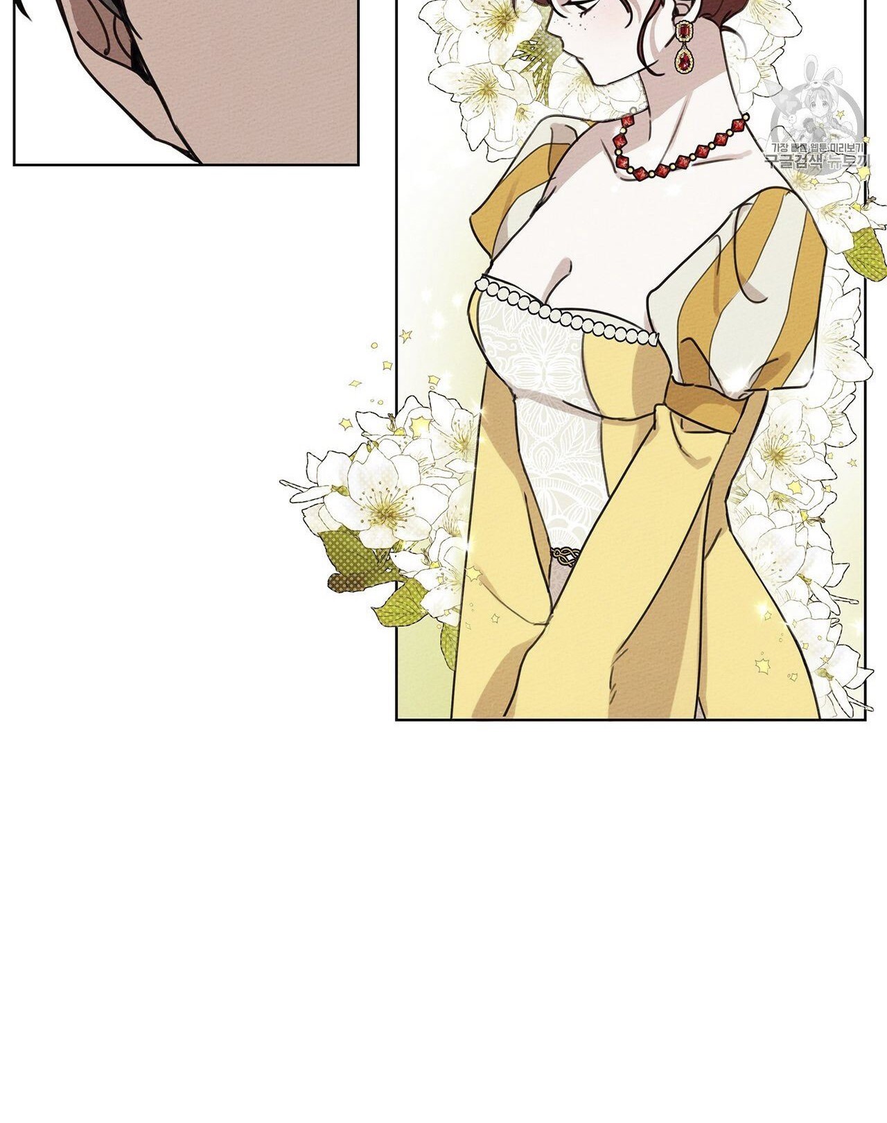 Under the Oak Tree Chapter 10 - halaman 73