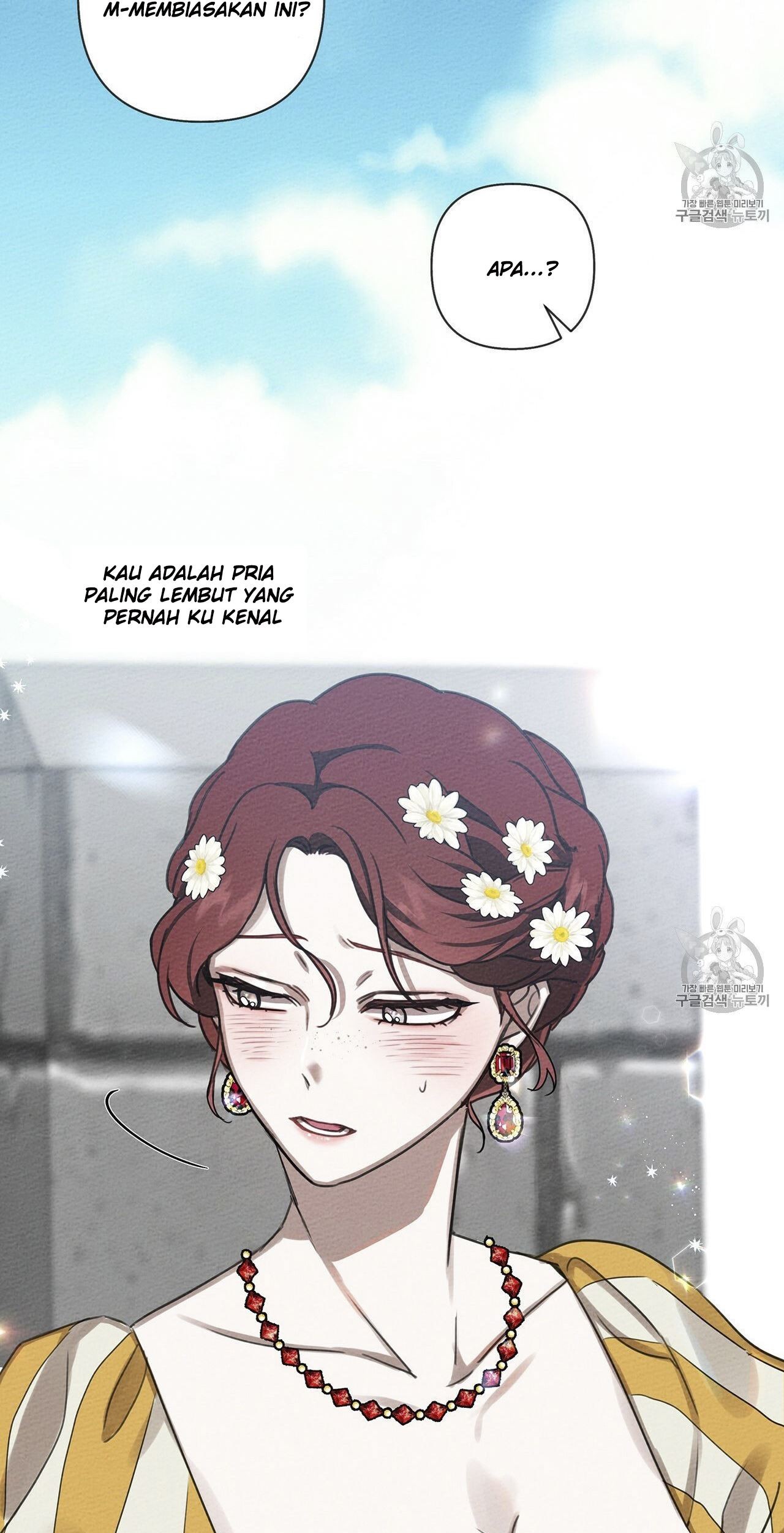 Under the Oak Tree Chapter 10 - halaman 78