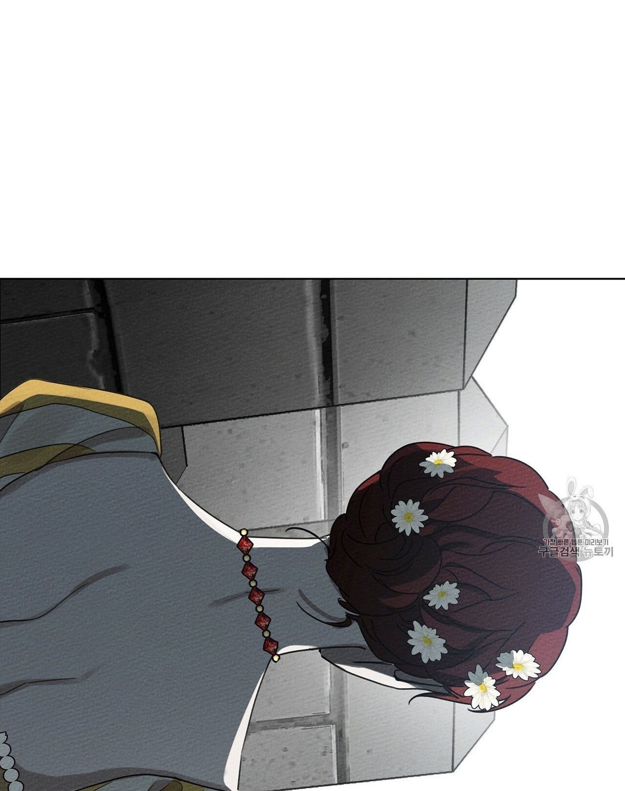 Under the Oak Tree Chapter 10 - halaman 83