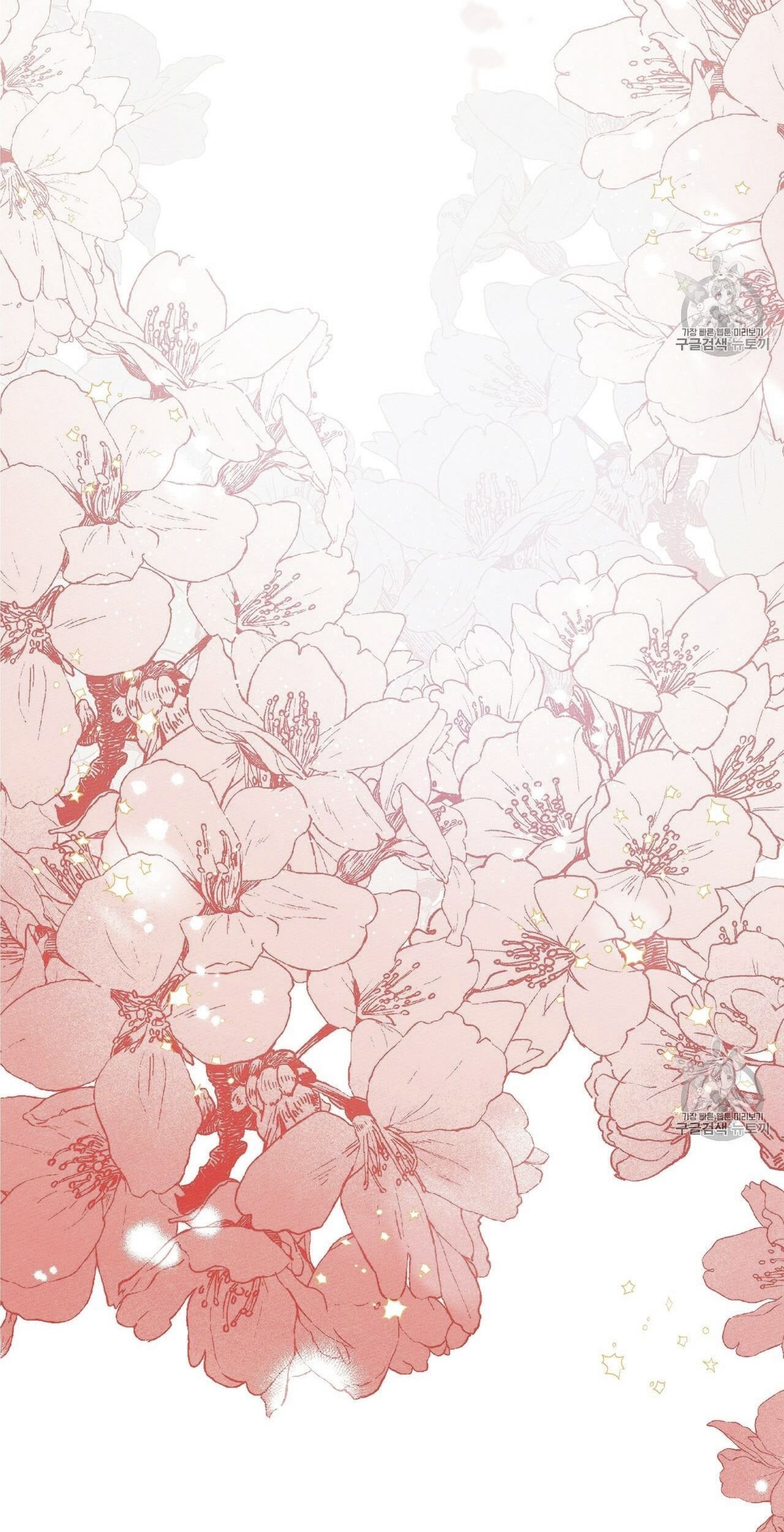 Under the Oak Tree Chapter 10 - halaman 98