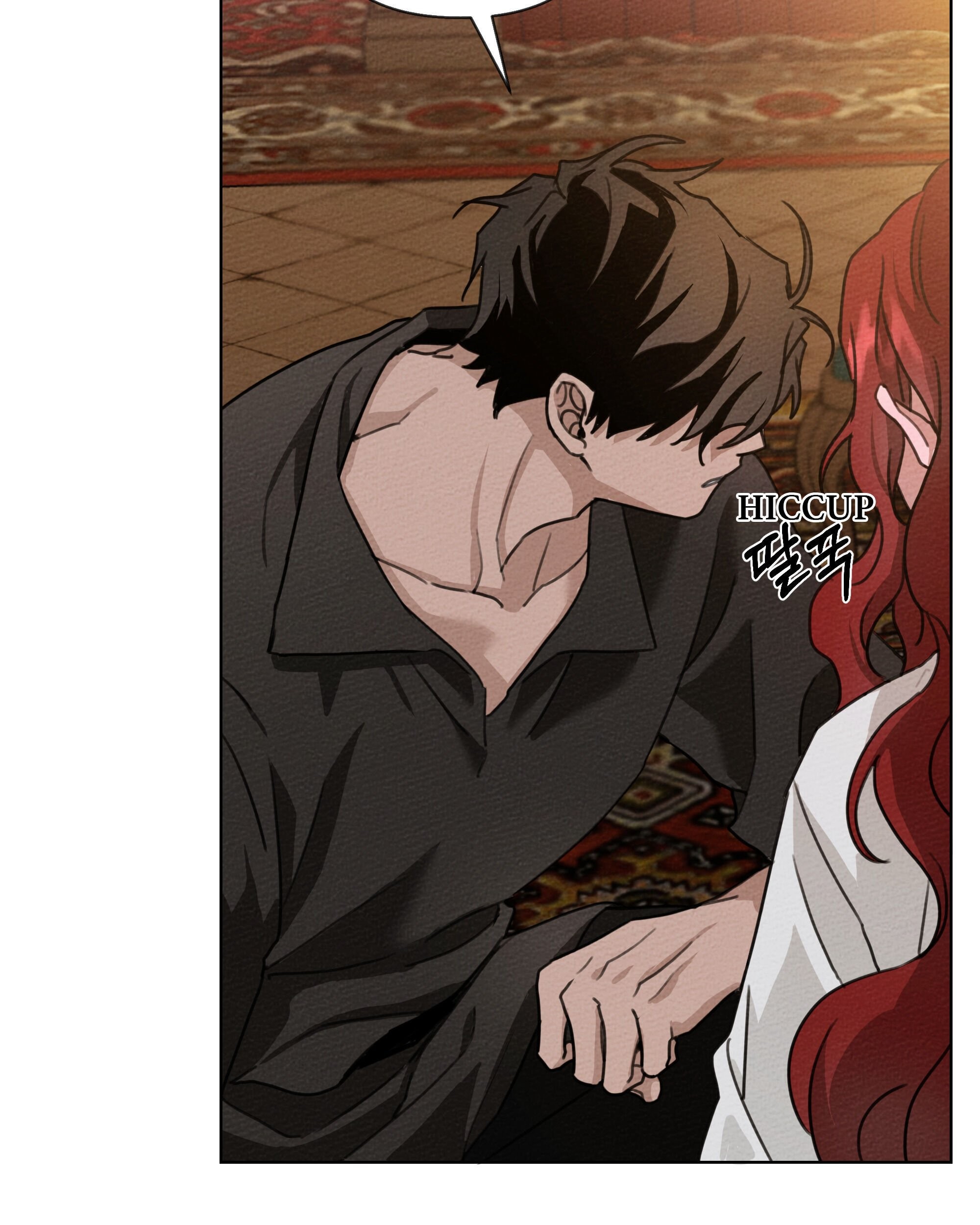 Under the Oak Tree Chapter 15 - halaman 10