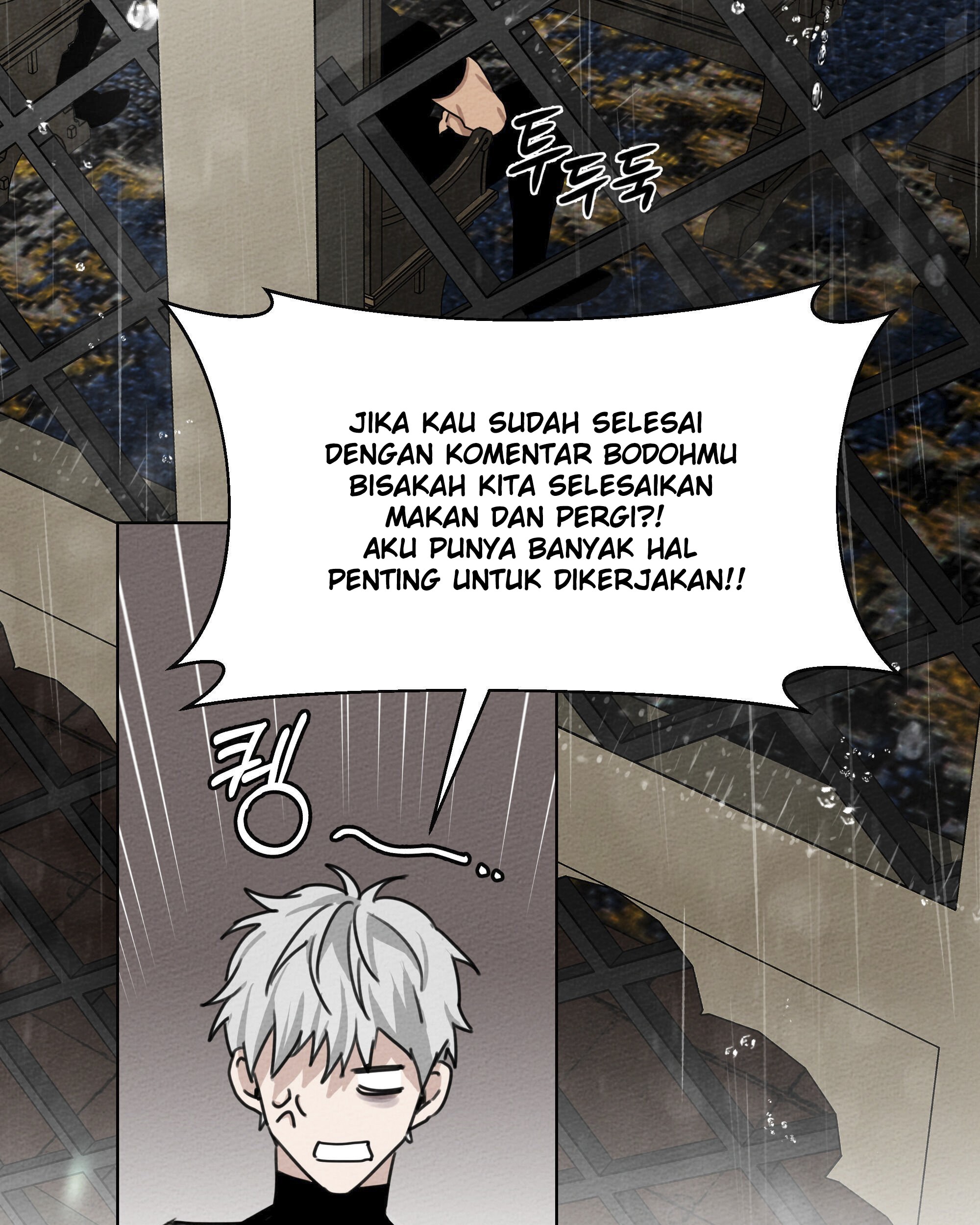 Under the Oak Tree Chapter 15 - halaman 108
