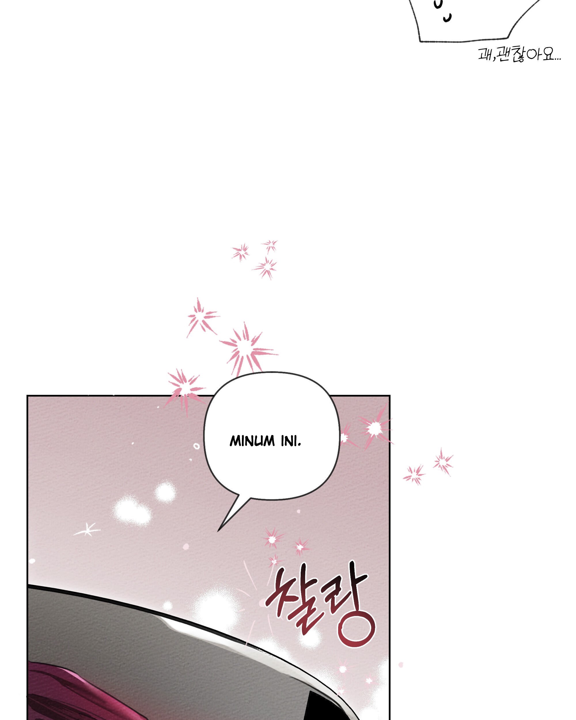 Under the Oak Tree Chapter 15 - halaman 122