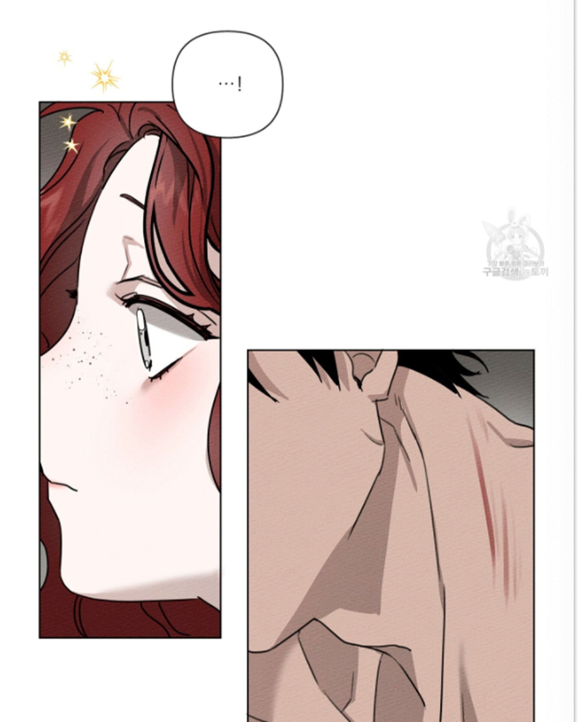 Under the Oak Tree Chapter 15 - halaman 145