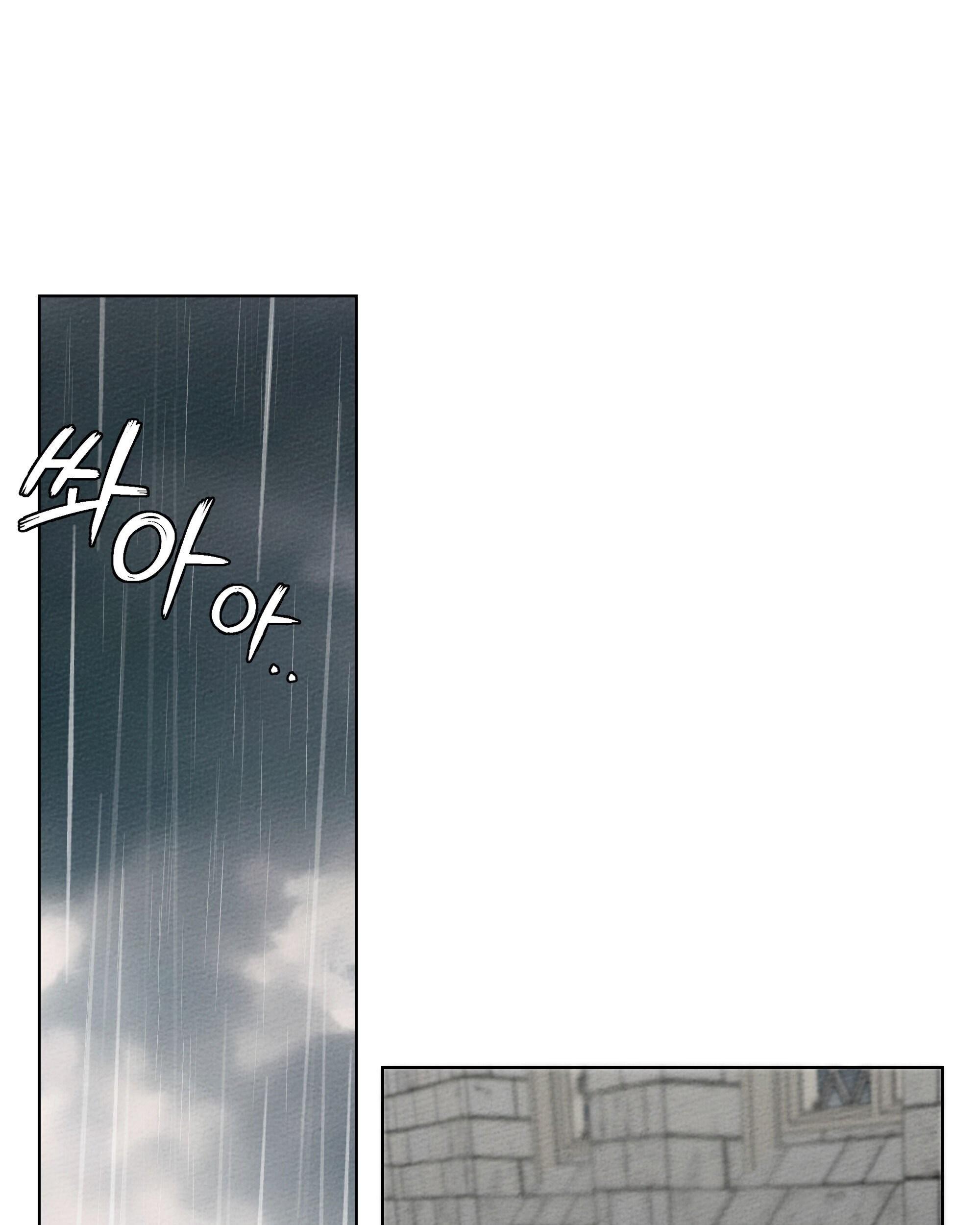 Under the Oak Tree Chapter 15 - halaman 65