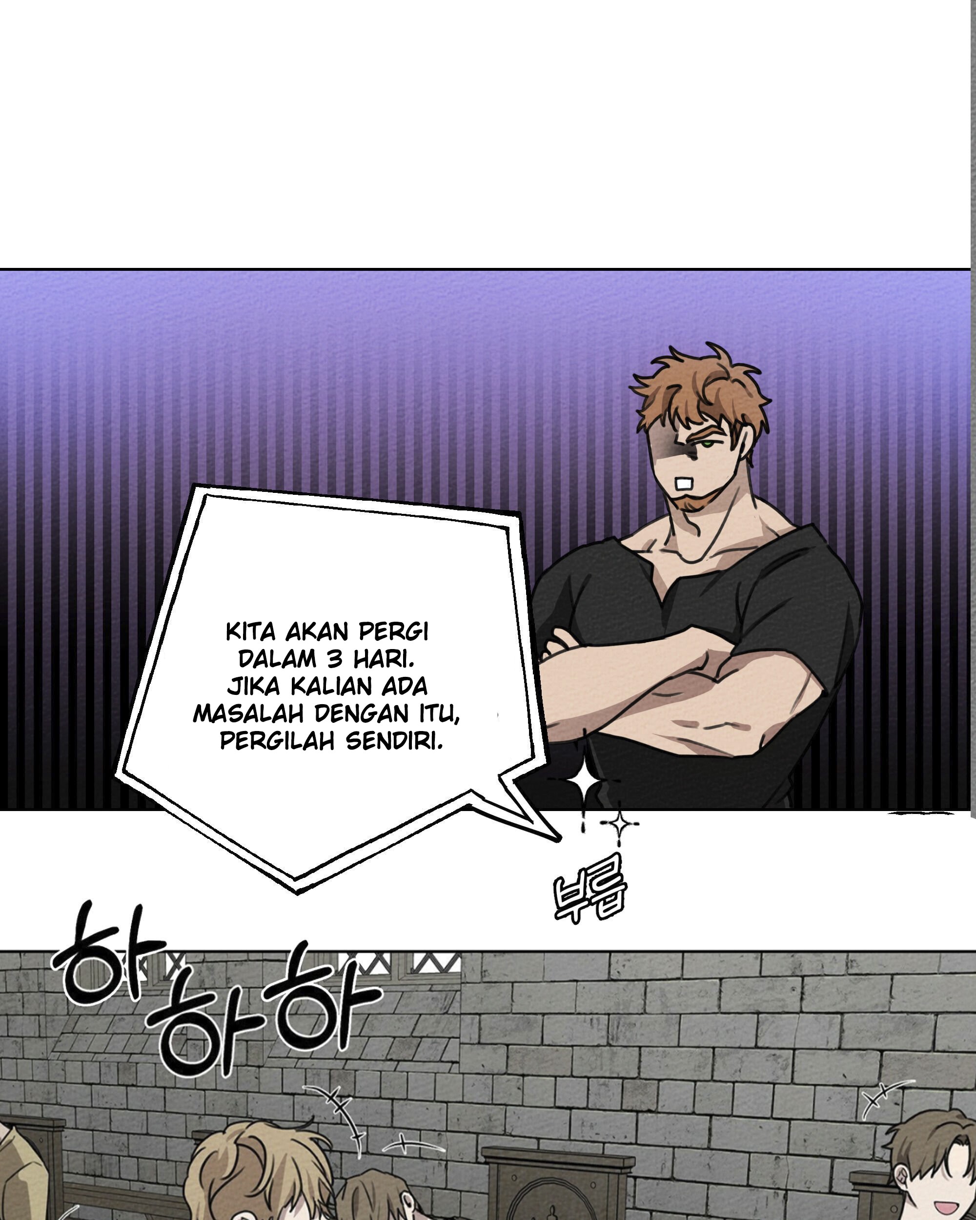 Under the Oak Tree Chapter 15 - halaman 70