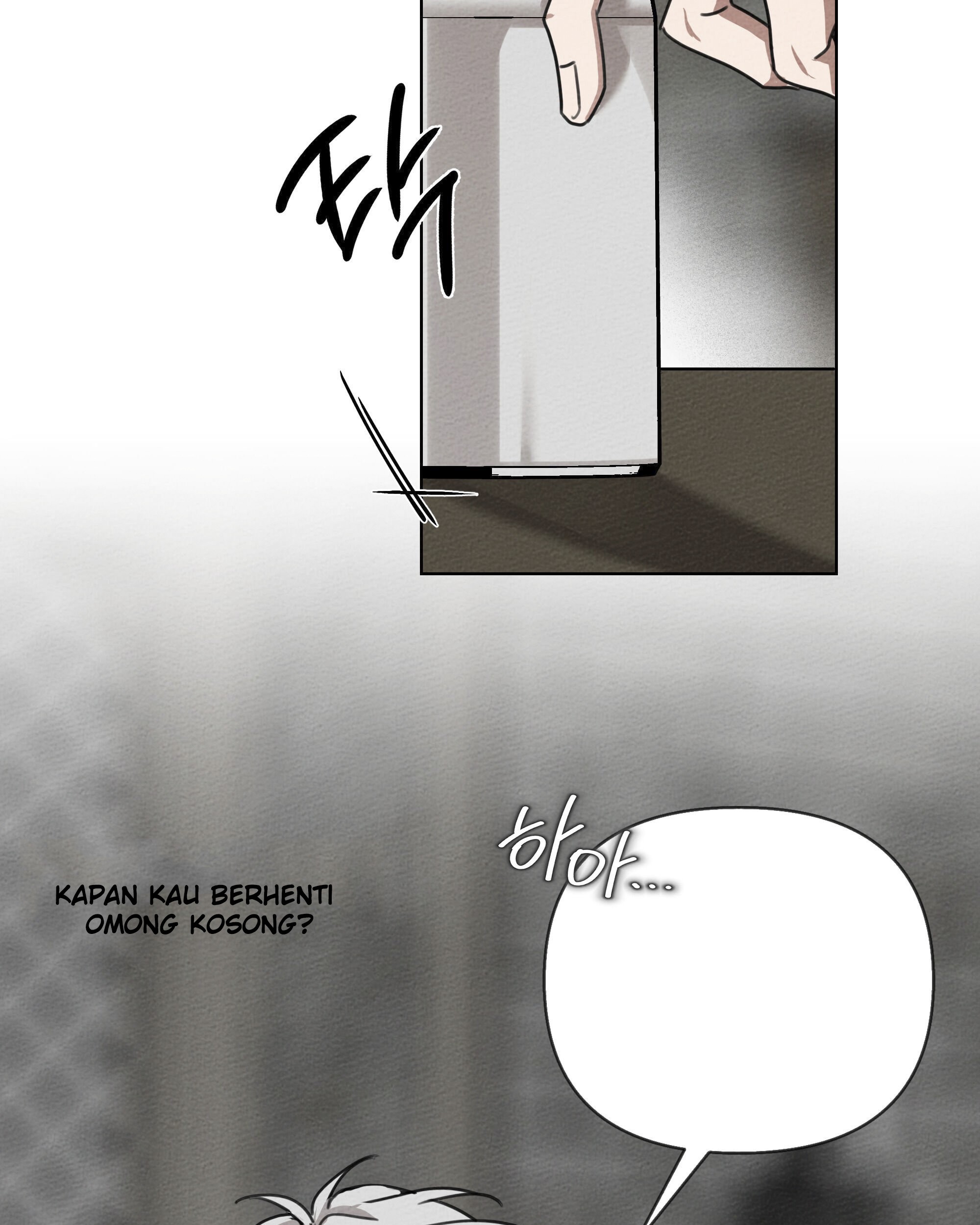 Under the Oak Tree Chapter 15 - halaman 85