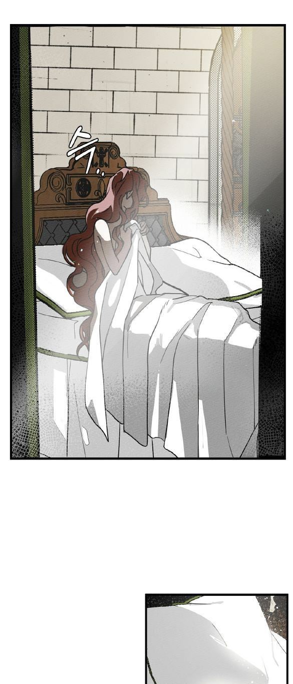 Under the Oak Tree Chapter 2 - halaman 17