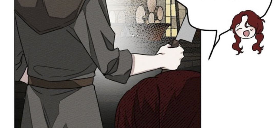 Under the Oak Tree Chapter 22 - halaman 20