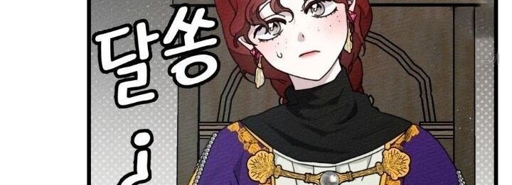 Under the Oak Tree Chapter 43 - halaman 51
