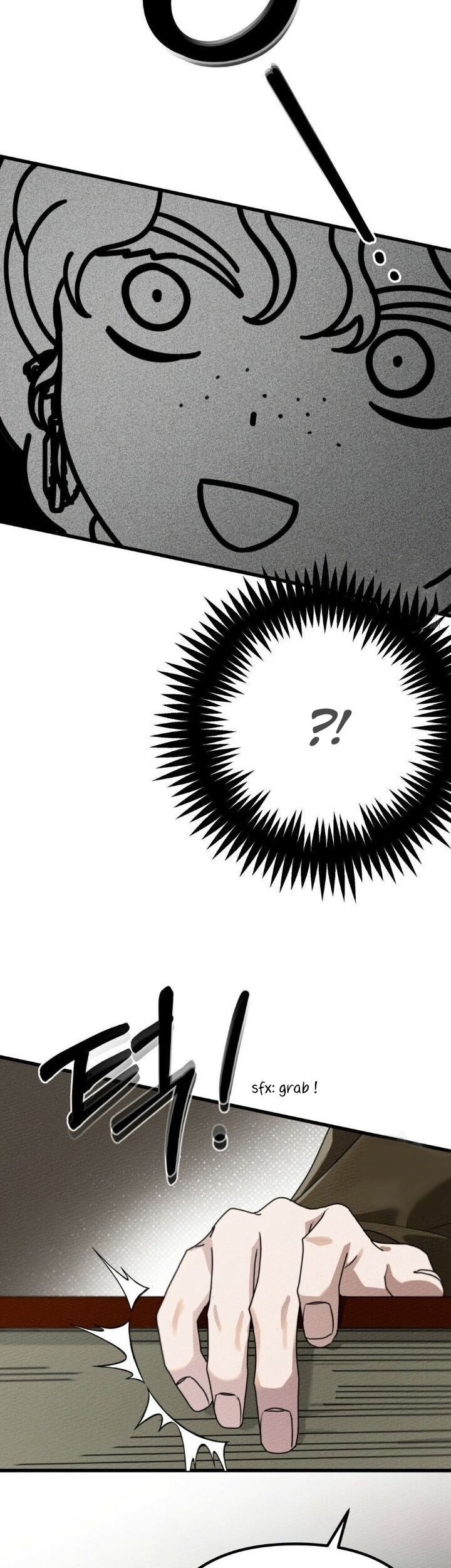 Under the Oak Tree Chapter 43 - halaman 94