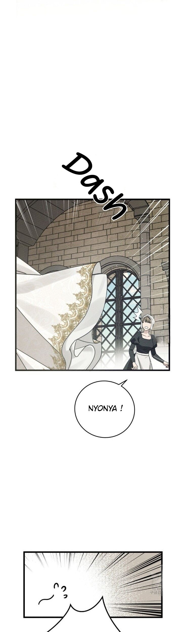 Under the Oak Tree Chapter 44 - halaman 26