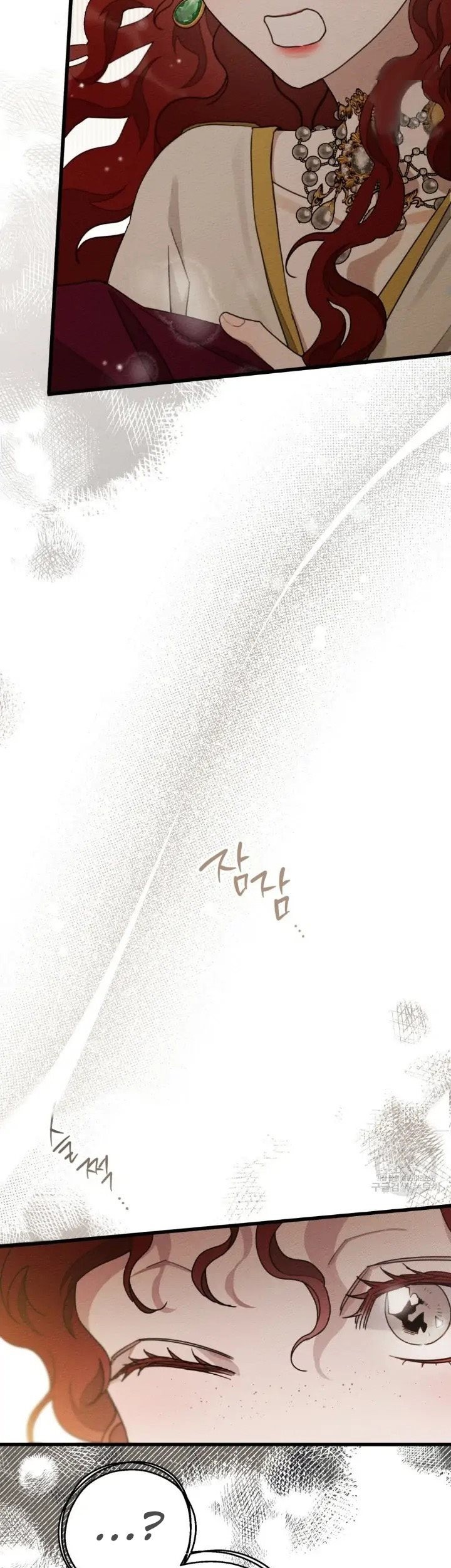 Under the Oak Tree Chapter 47 - halaman 50