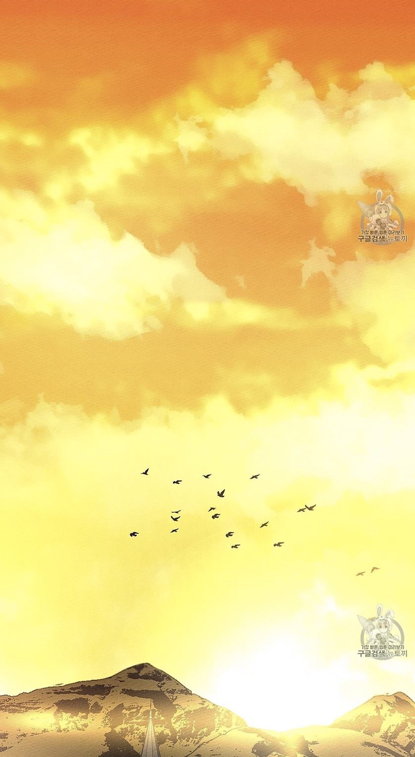 Under the Oak Tree Chapter 8 - halaman 11