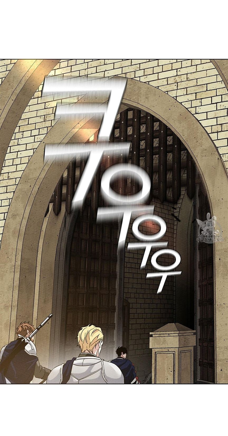 Under the Oak Tree Chapter 8 - halaman 15