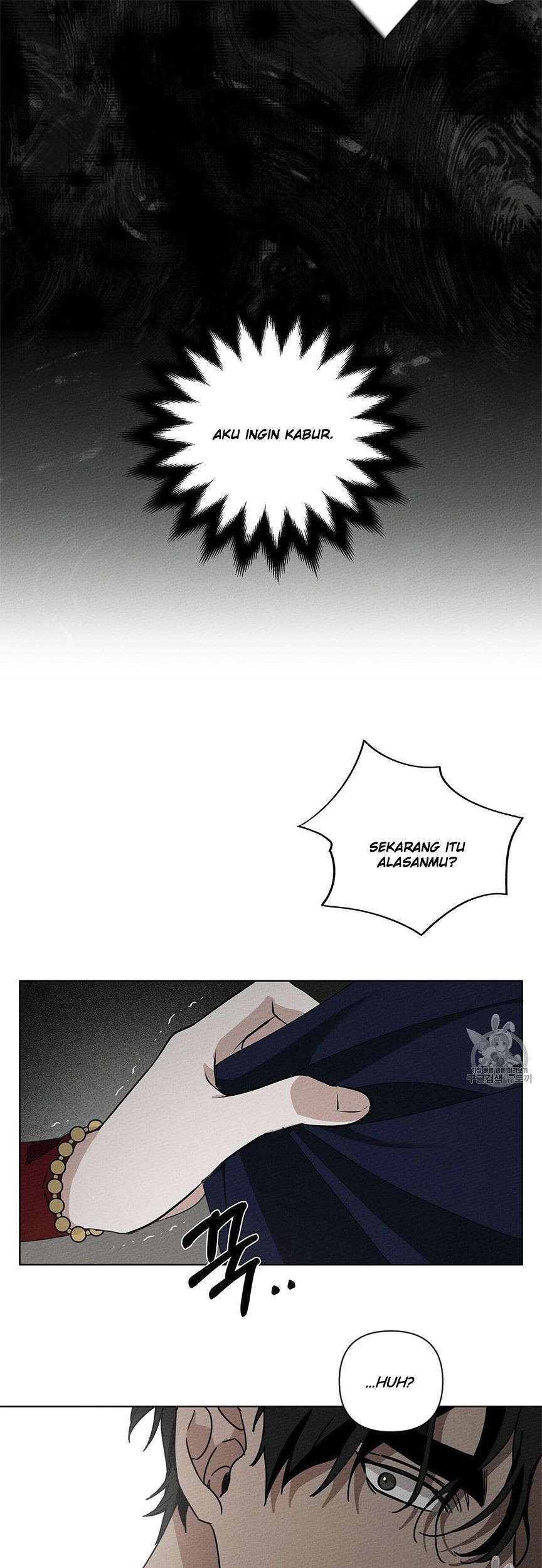Under the Oak Tree Chapter 8 - halaman 42