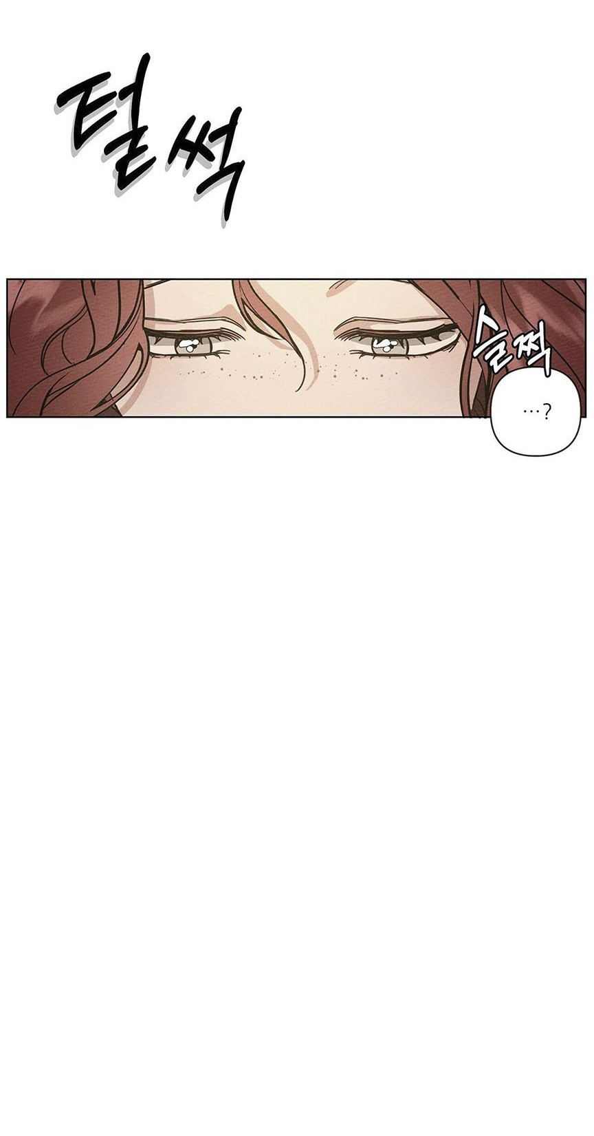 Under the Oak Tree Chapter 8 - halaman 55