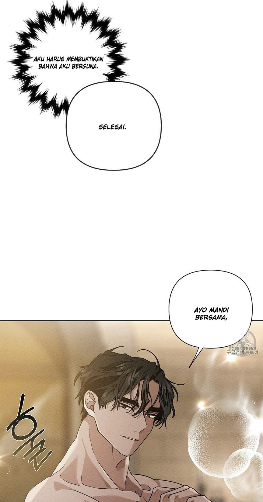 Under the Oak Tree Chapter 8 - halaman 69