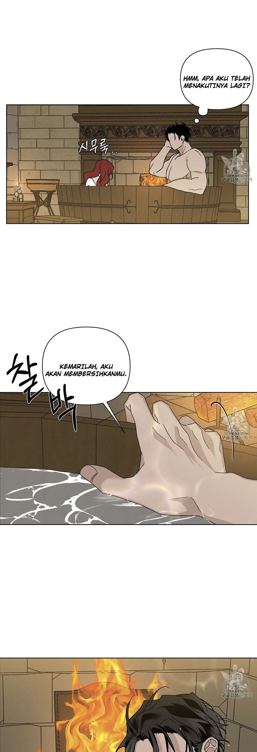 Under the Oak Tree Chapter 9 - halaman 12