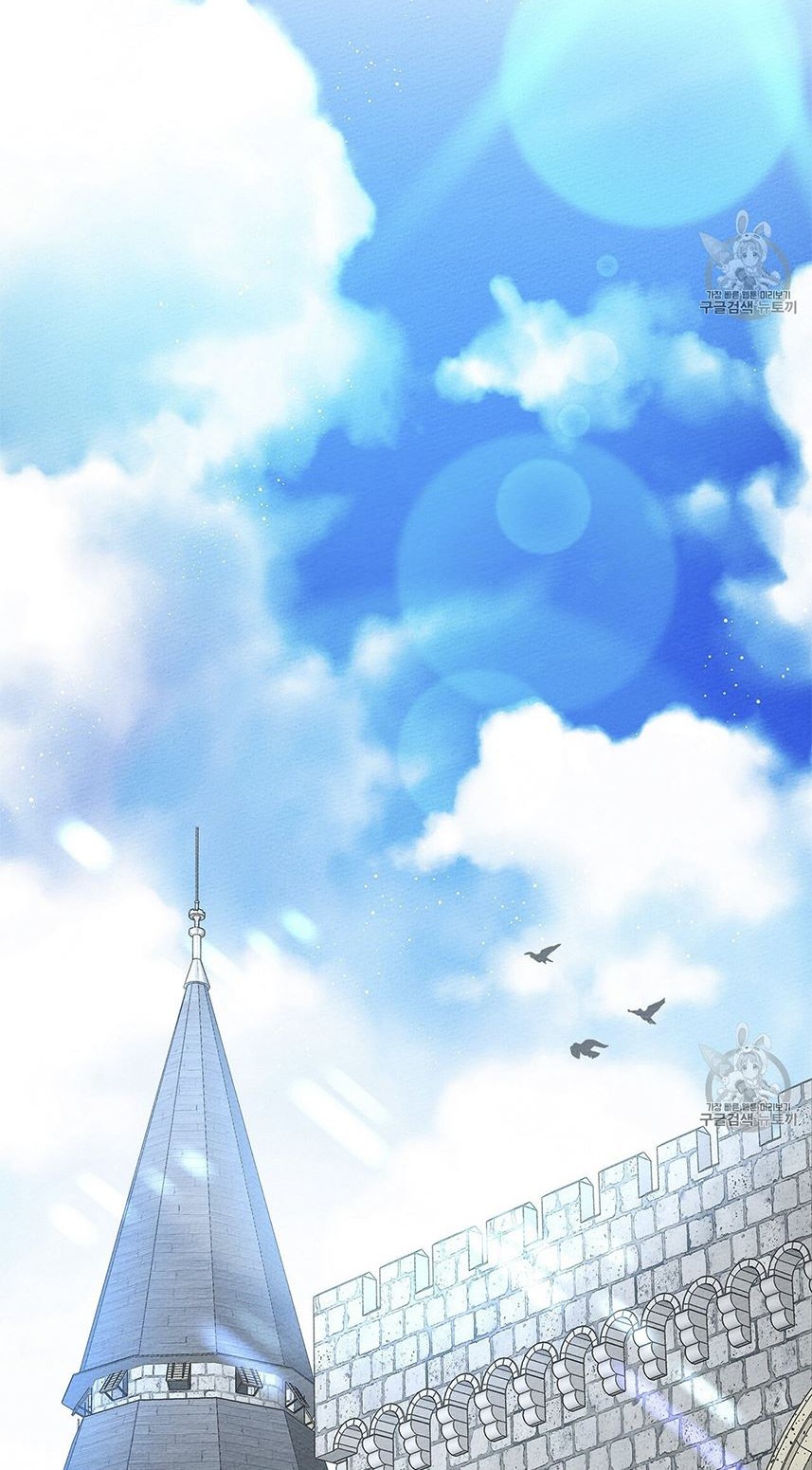 Under the Oak Tree Chapter 9 - halaman 23
