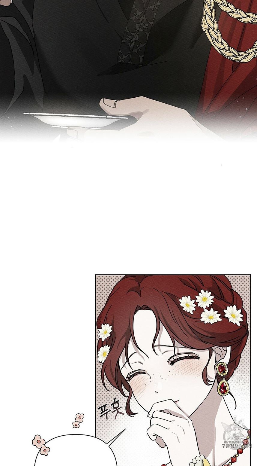 Under the Oak Tree Chapter 9 - halaman 65