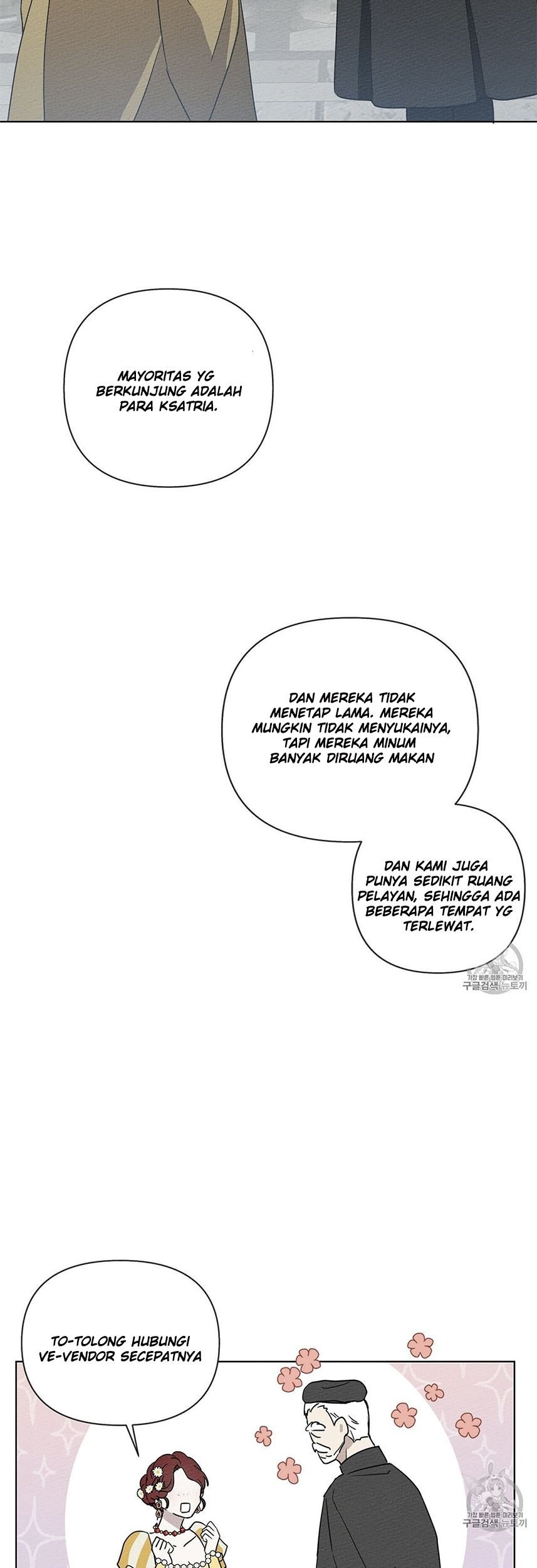 Under the Oak Tree Chapter 9 - halaman 70